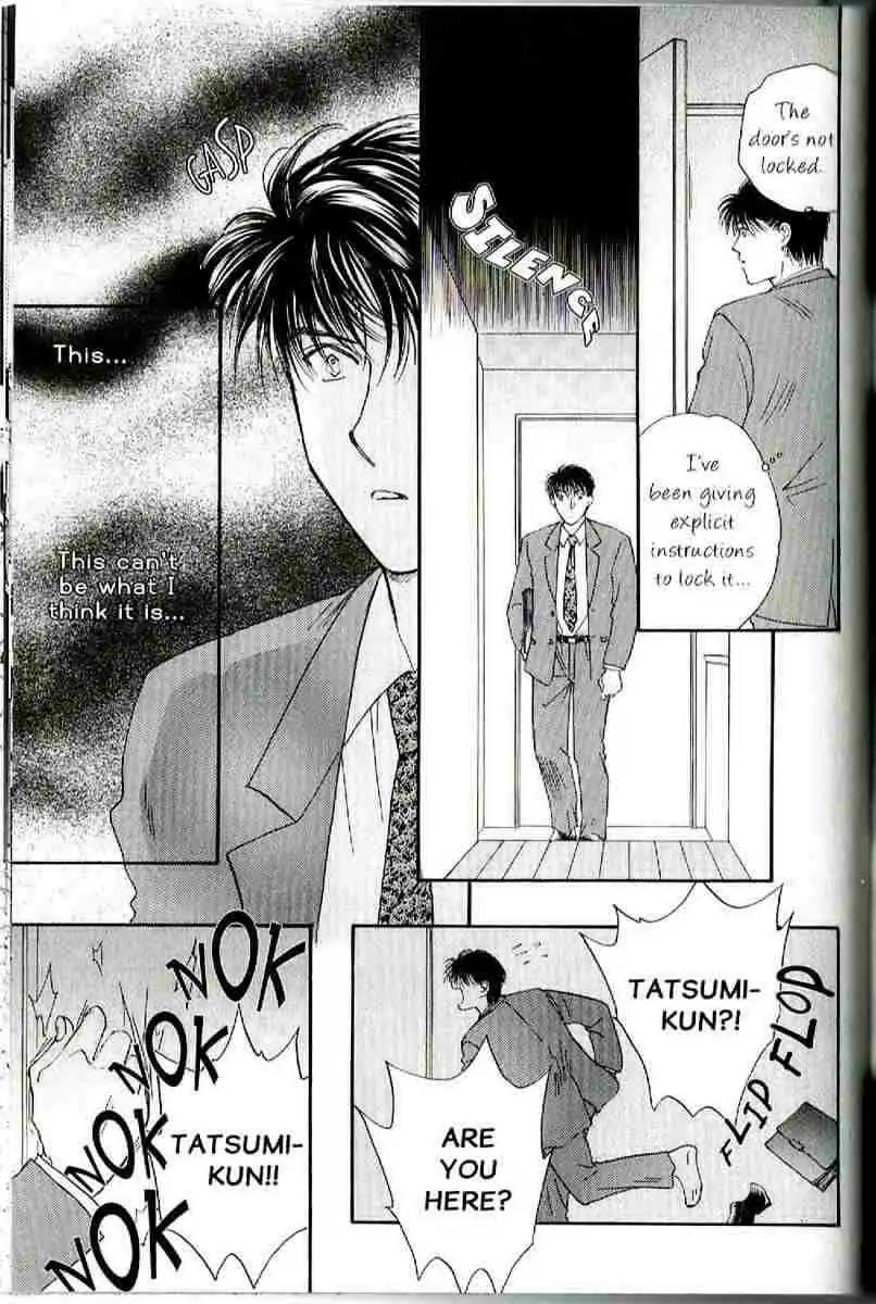 Challengers Chapter 11.16 page 207 - Chapter 11-16