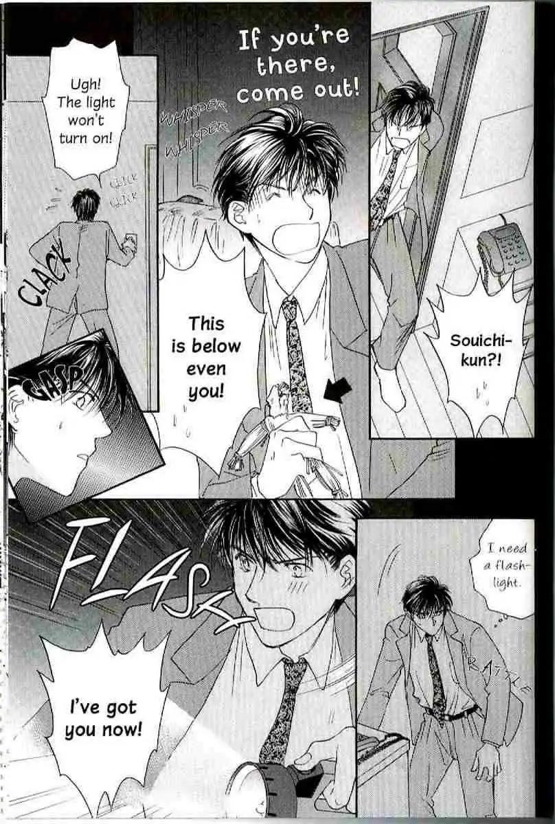 Challengers Chapter 11.16 page 209 - Chapter 11-16