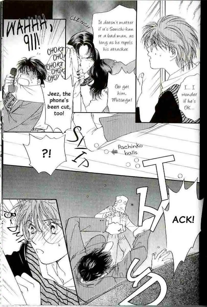 Challengers Chapter 11.16 page 211 - Chapter 11-16
