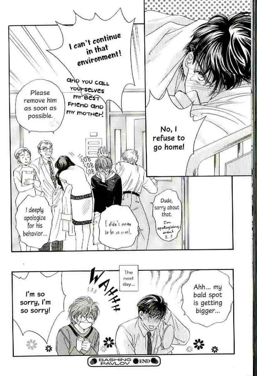 Challengers Chapter 11.16 page 220 - Chapter 11-16