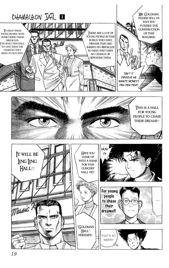Chameleon Jail Chapter 1 page 16 - Chapter 1: He's Chameleon Jail!