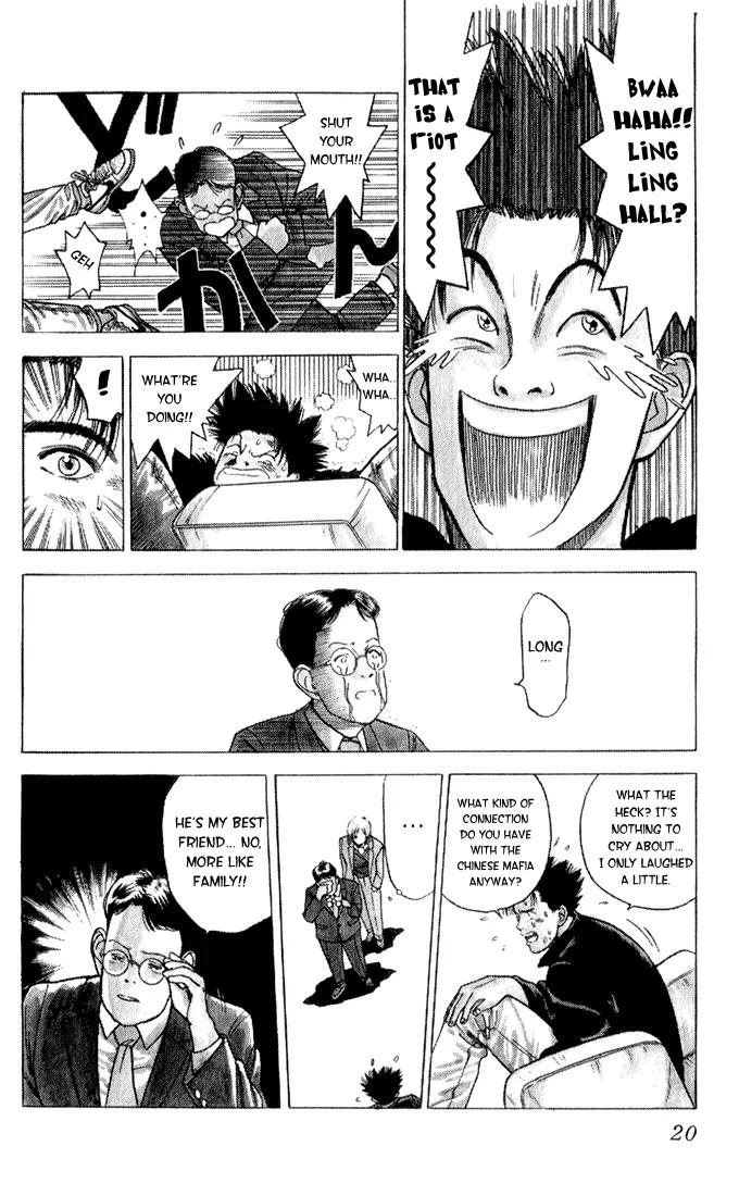 Chameleon Jail Chapter 1 page 17 - Chapter 1: He's Chameleon Jail!