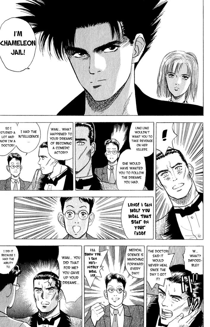 Chameleon Jail Chapter 1 page 47 - Chapter 1: He's Chameleon Jail!