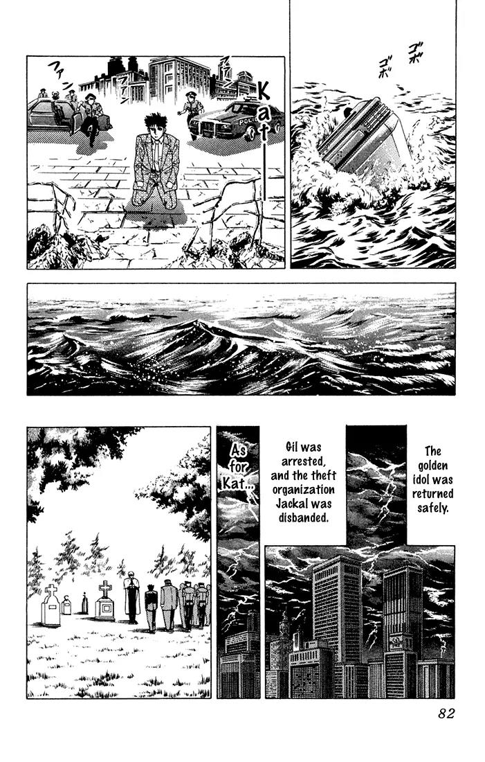 Chameleon Jail Chapter 10 page 17 - Chapter 10: Working Madonna (6)