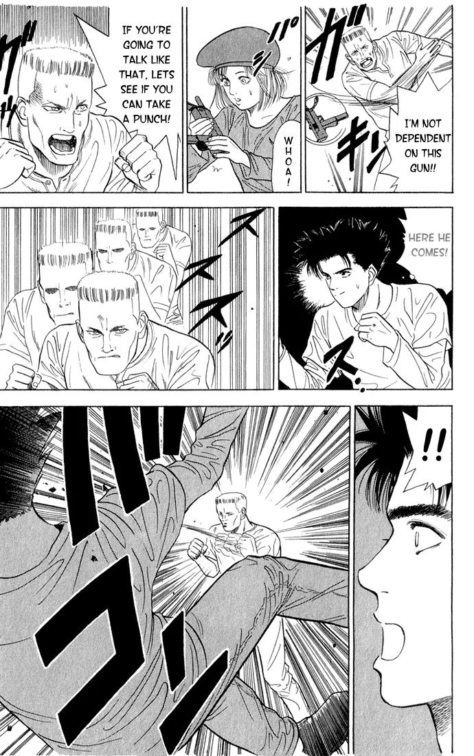 Chameleon Jail Chapter 2 page 17 - Chapter 2: Midnight Mad Dog