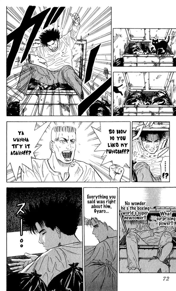 Chameleon Jail Chapter 2 page 18 - Chapter 2: Midnight Mad Dog