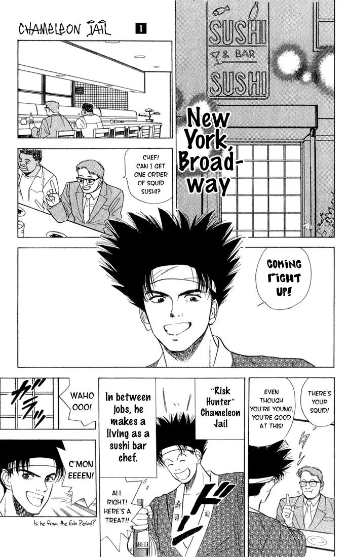 Chameleon Jail Chapter 2 page 3 - Chapter 2: Midnight Mad Dog