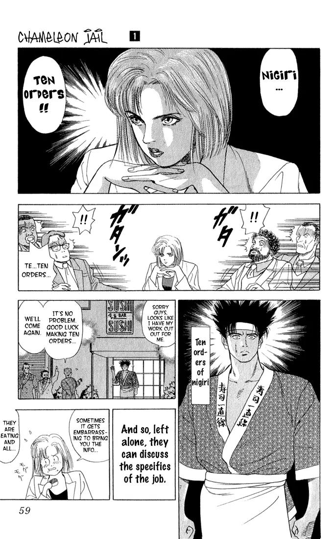 Chameleon Jail Chapter 2 page 5 - Chapter 2: Midnight Mad Dog