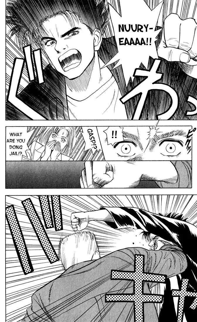 Chameleon Jail Chapter 2 page 8 - Chapter 2: Midnight Mad Dog