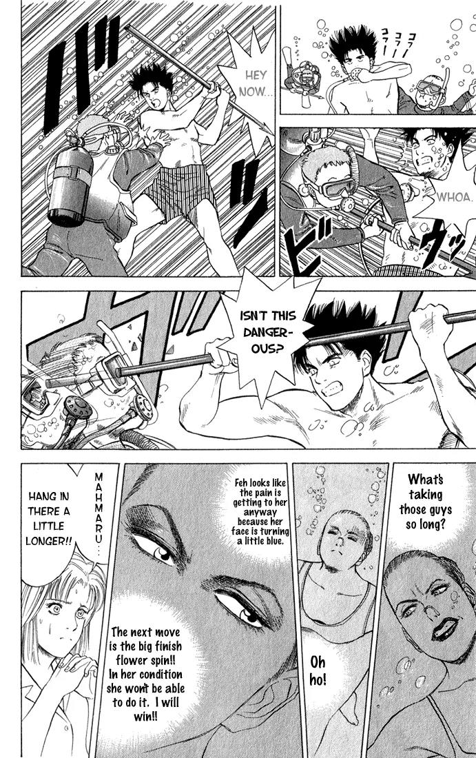 Chameleon Jail Chapter 3 page 11 - Chapter 3: Dream of a Doll
