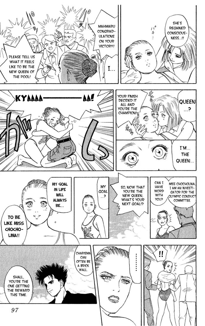 Chameleon Jail Chapter 3 page 18 - Chapter 3: Dream of a Doll