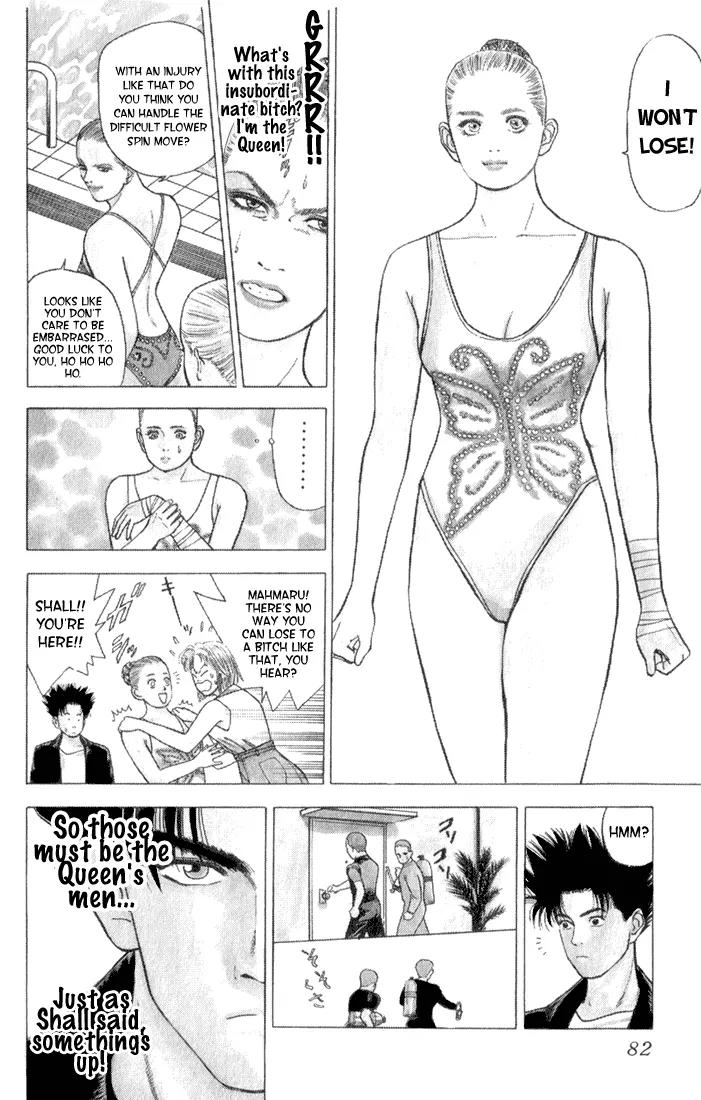 Chameleon Jail Chapter 3 page 3 - Chapter 3: Dream of a Doll