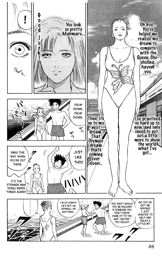 Chameleon Jail Chapter 3 page 7 - Chapter 3: Dream of a Doll