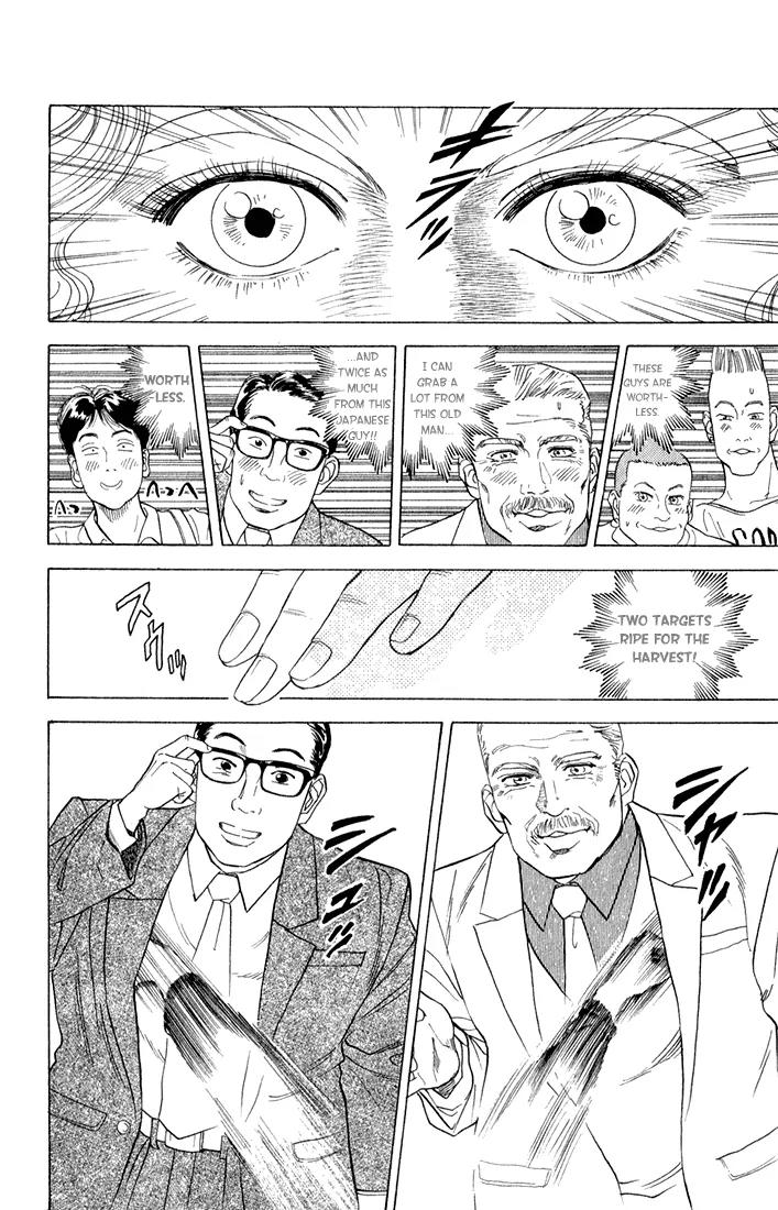 Chameleon Jail Chapter 5 page 8 - Chapter 5: Working Madonna (1)