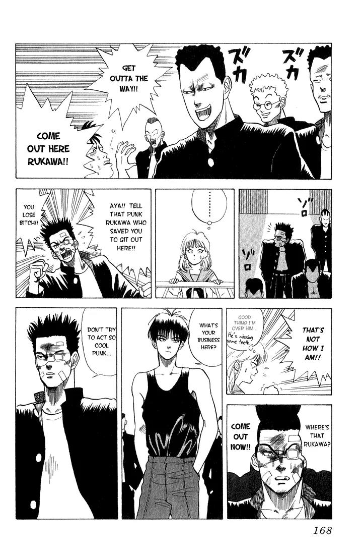 Chameleon Jail Chapter 6.5 page 10 - Chapter 6.5: Kaede Purple [Oneshot]