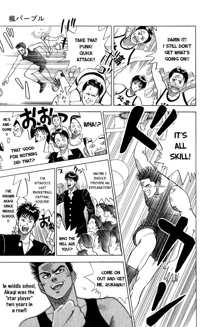 Chameleon Jail Chapter 6.5 page 17 - Chapter 6.5: Kaede Purple [Oneshot]