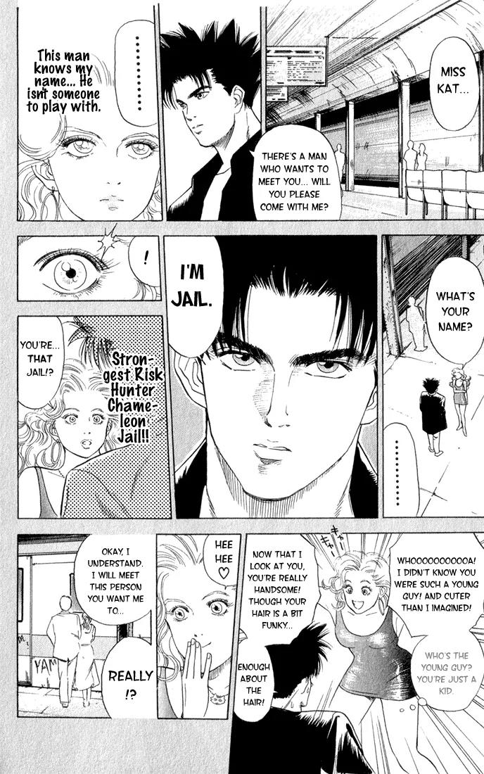 Chameleon Jail Chapter 6 page 4 - Chapter 6: Working Madonna (2)