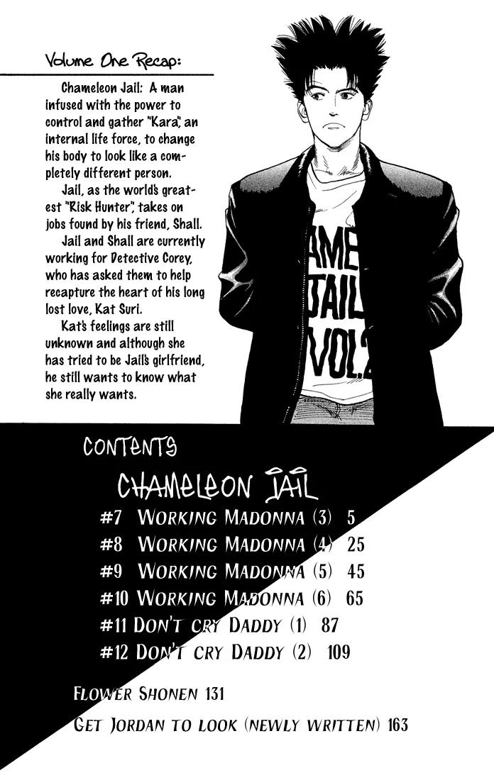 Chameleon Jail Chapter 7 page 2 - Chapter 7: Working Madonna (3)