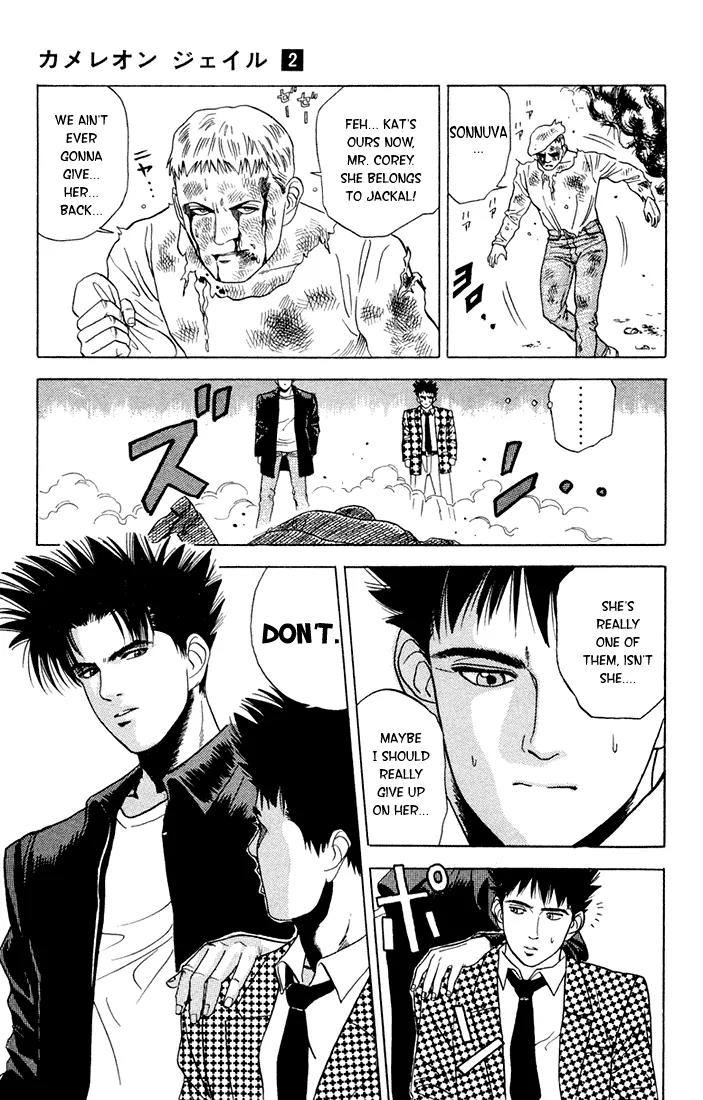 Chameleon Jail Chapter 8 page 18 - Chapter 8: Working Madonna (4)