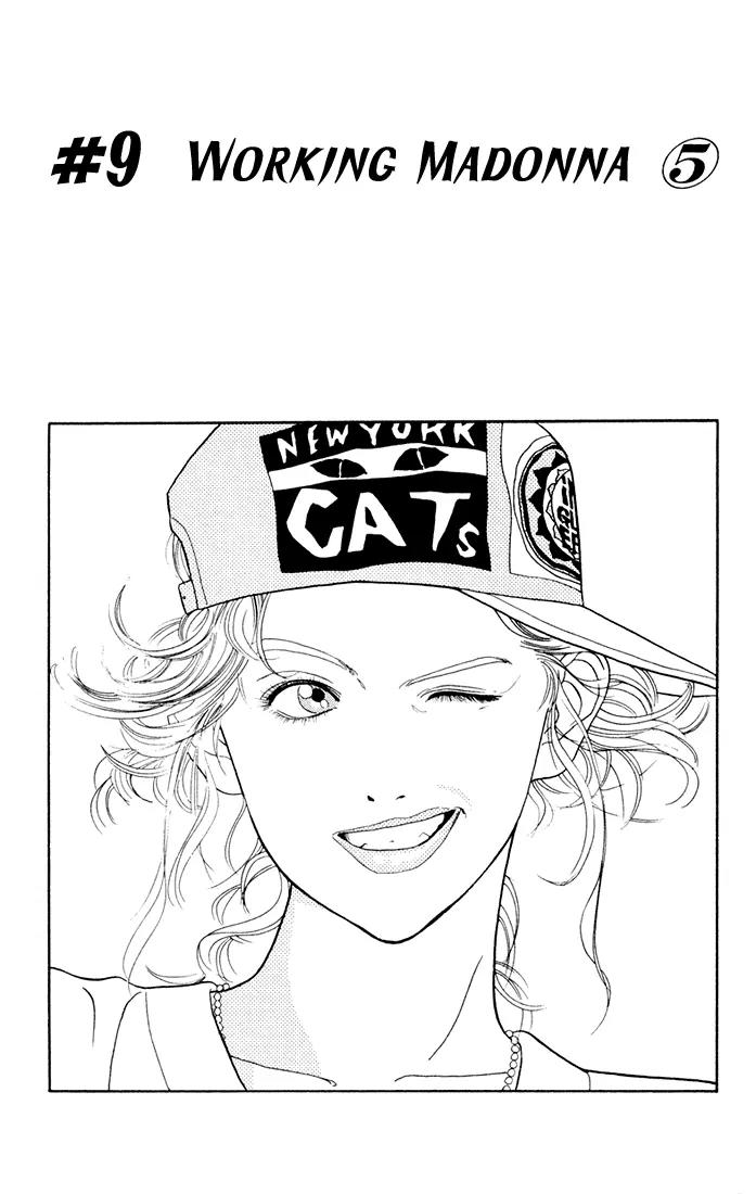 Chameleon Jail Chapter 9 page 1 - Chapter 9: Working Madonna (5)