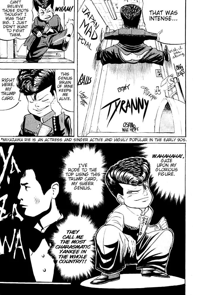 Chameleon Chapter 1 page 11 - Chapter 1: Yazawa: Enter Yazawa