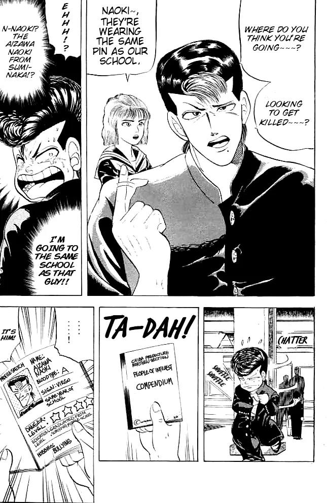 Chameleon Chapter 1 page 15 - Chapter 1: Yazawa: Enter Yazawa