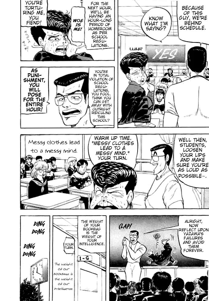 Chameleon Chapter 1 page 32 - Chapter 1: Yazawa: Enter Yazawa