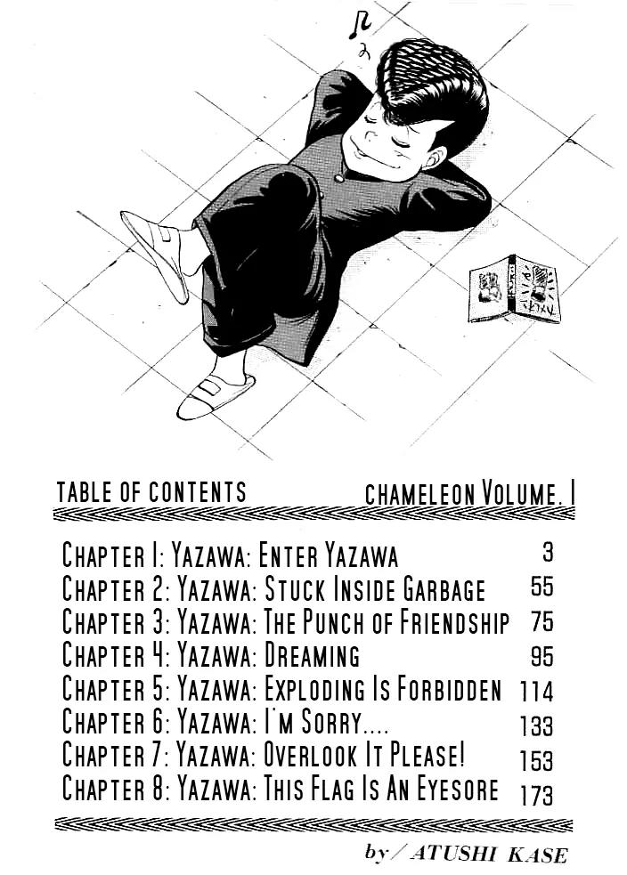 Chameleon Chapter 1 page 4 - Chapter 1: Yazawa: Enter Yazawa