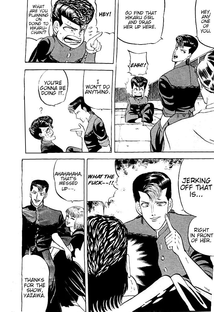Chameleon Chapter 1 page 46 - Chapter 1: Yazawa: Enter Yazawa