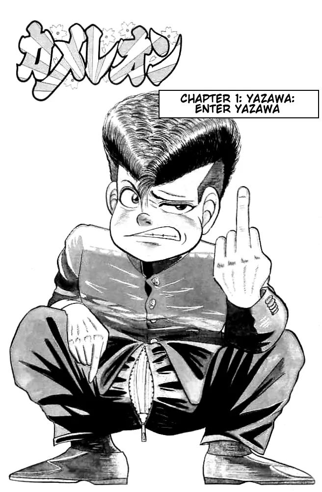 Chameleon Chapter 1 page 5 - Chapter 1: Yazawa: Enter Yazawa