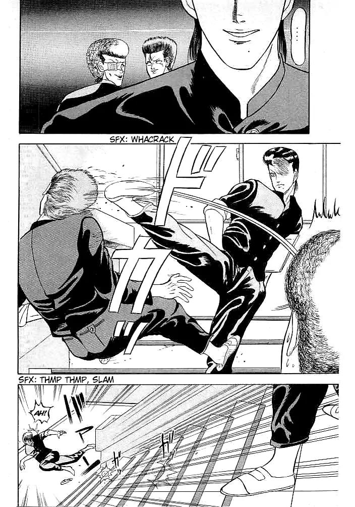 Chameleon Chapter 2 page 10 - Chapter 2: Yazawa: Stuck Inside Garbage