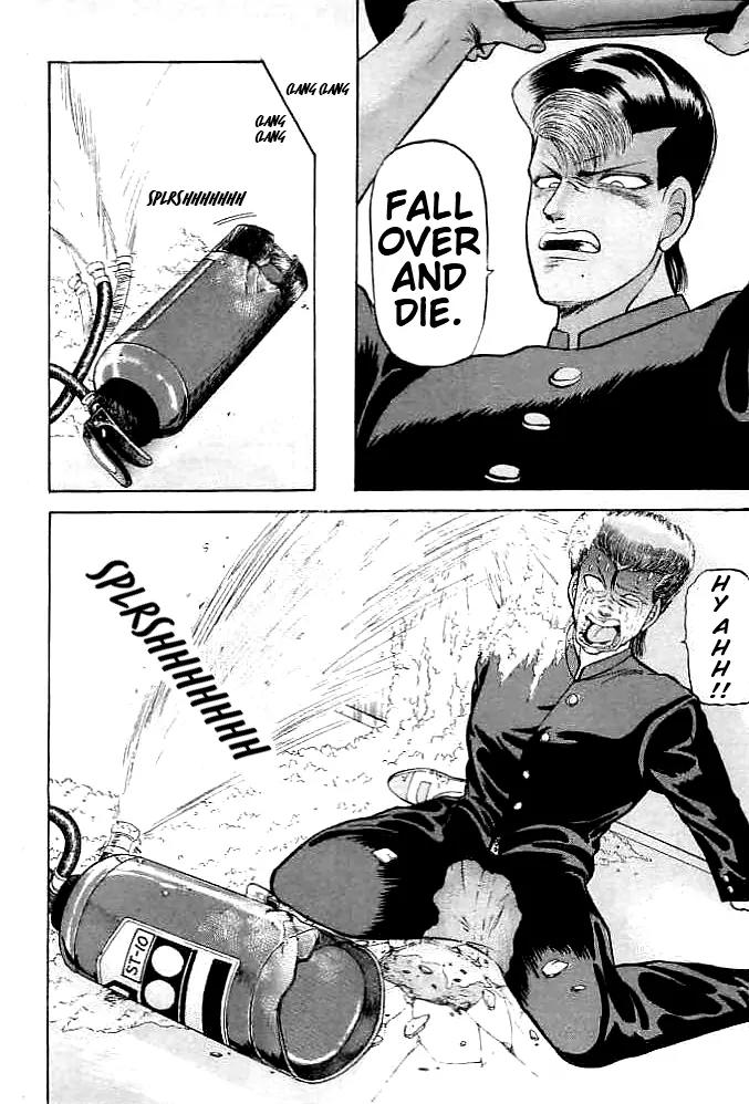 Chameleon Chapter 2 page 12 - Chapter 2: Yazawa: Stuck Inside Garbage