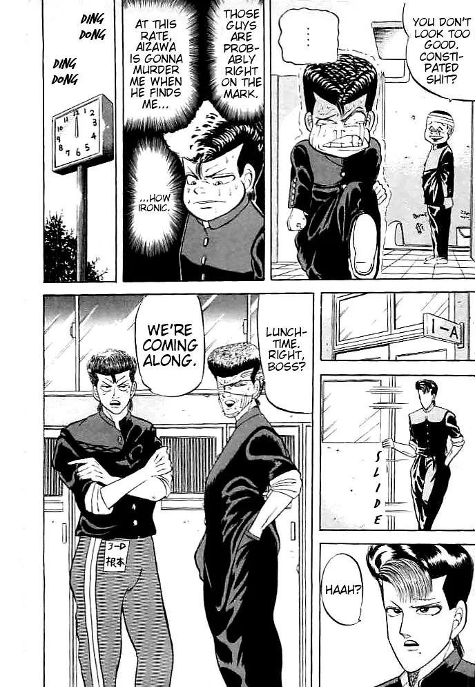Chameleon Chapter 2 page 14 - Chapter 2: Yazawa: Stuck Inside Garbage