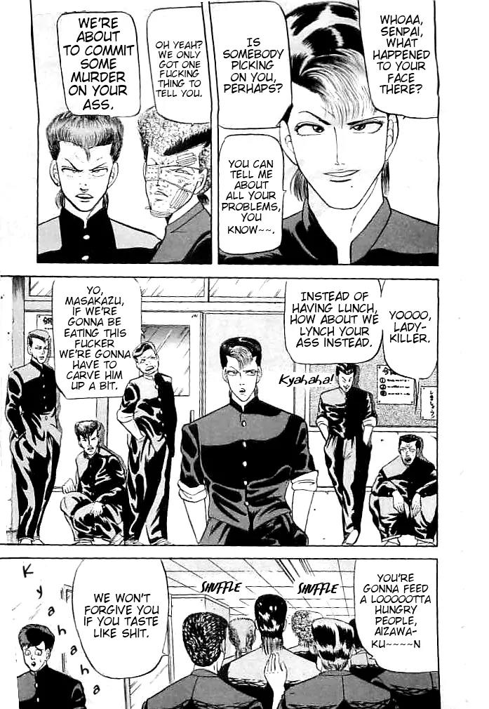 Chameleon Chapter 2 page 15 - Chapter 2: Yazawa: Stuck Inside Garbage