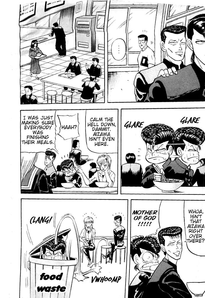 Chameleon Chapter 2 page 16 - Chapter 2: Yazawa: Stuck Inside Garbage