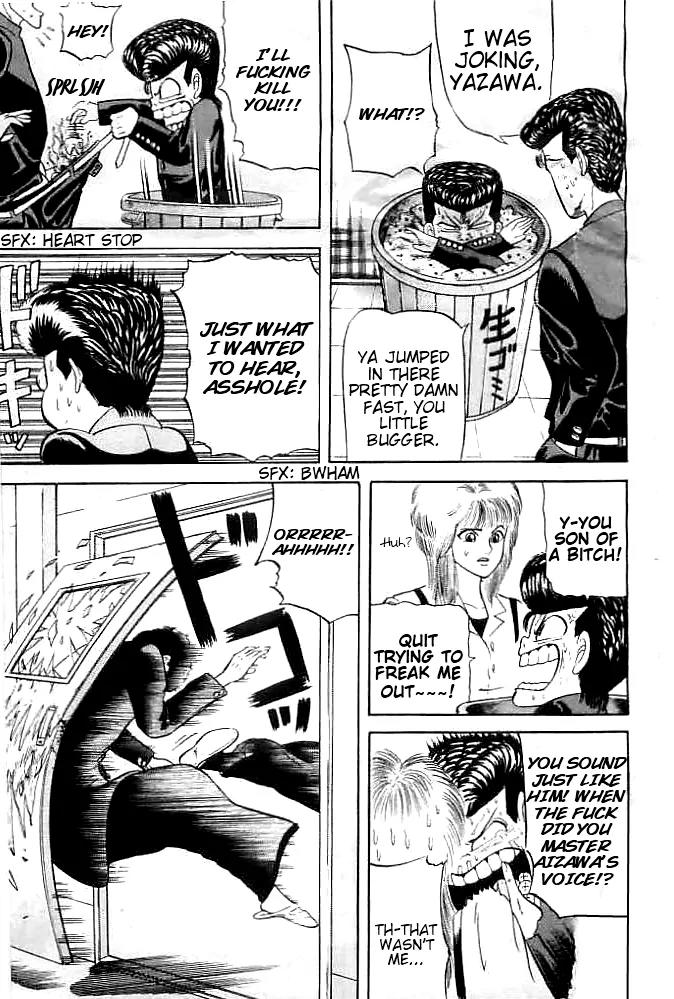 Chameleon Chapter 2 page 17 - Chapter 2: Yazawa: Stuck Inside Garbage