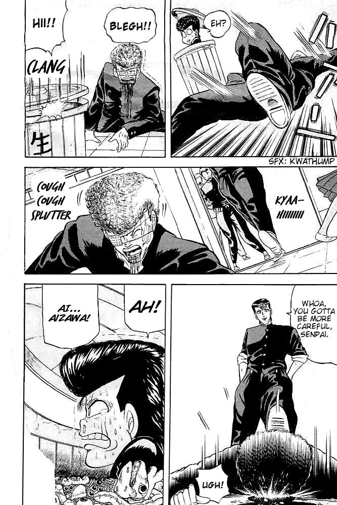 Chameleon Chapter 2 page 18 - Chapter 2: Yazawa: Stuck Inside Garbage