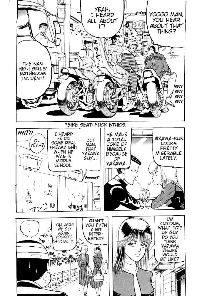 Chameleon Chapter 2 page 2 - Chapter 2: Yazawa: Stuck Inside Garbage