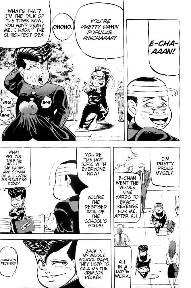 Chameleon Chapter 2 page 3 - Chapter 2: Yazawa: Stuck Inside Garbage