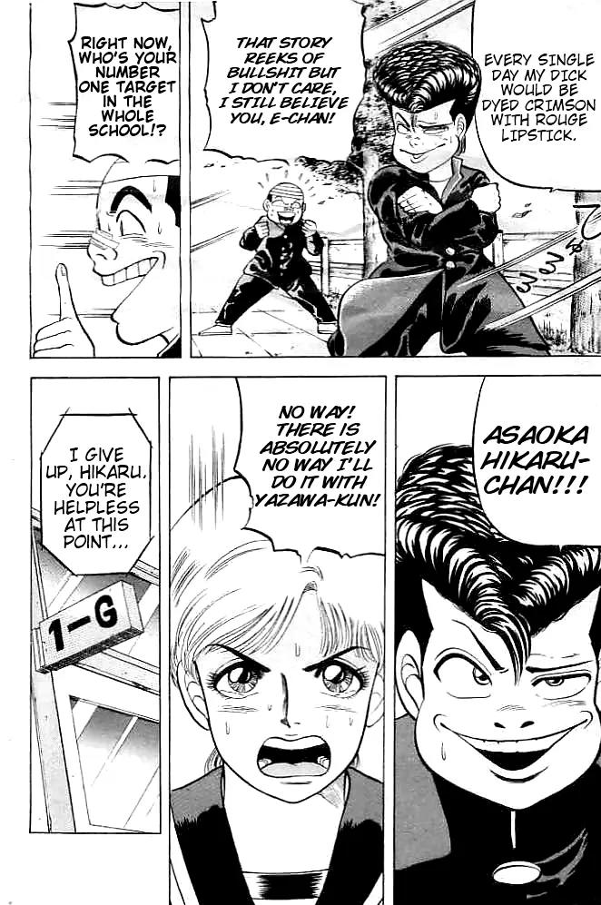 Chameleon Chapter 2 page 4 - Chapter 2: Yazawa: Stuck Inside Garbage