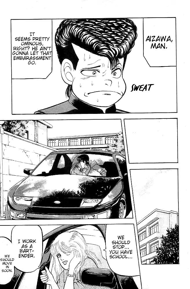 Chameleon Chapter 2 page 7 - Chapter 2: Yazawa: Stuck Inside Garbage