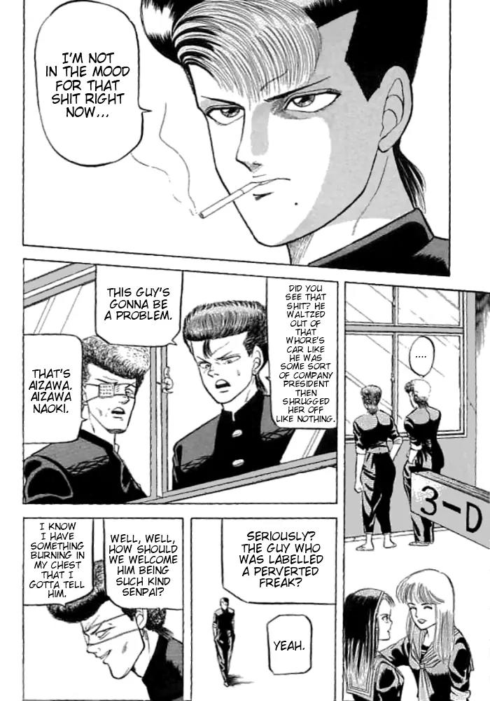 Chameleon Chapter 2 page 8 - Chapter 2: Yazawa: Stuck Inside Garbage