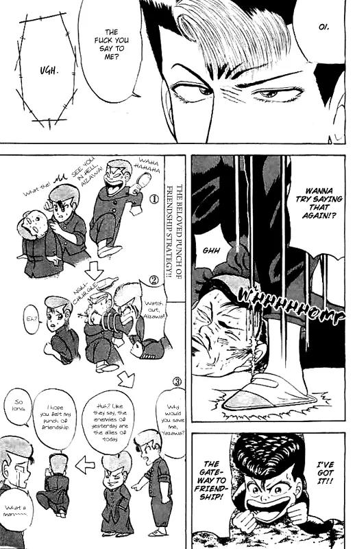 Chameleon Chapter 3 page 11 - Chapter 3: Yazawa: The Punch of Friendship