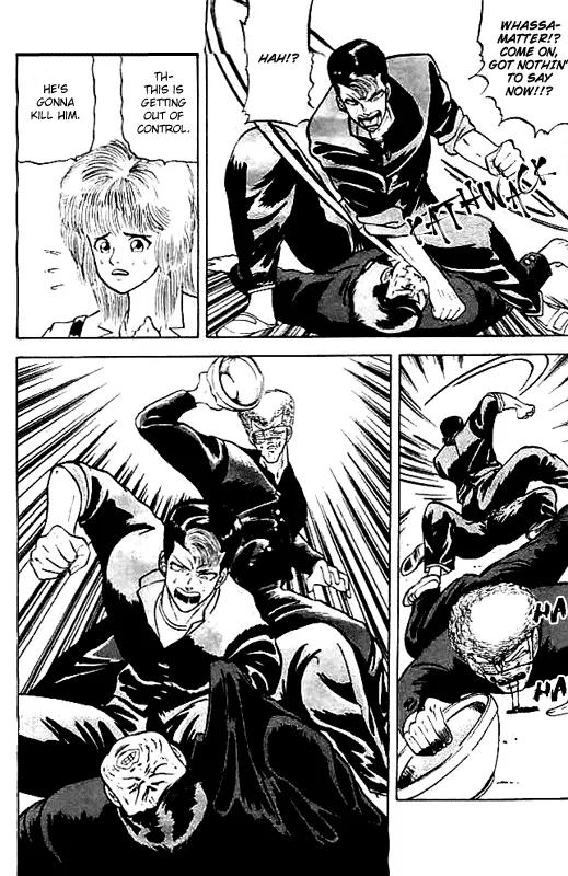 Chameleon Chapter 3 page 12 - Chapter 3: Yazawa: The Punch of Friendship
