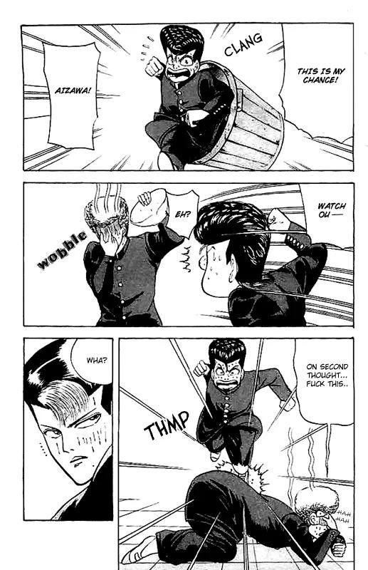 Chameleon Chapter 3 page 13 - Chapter 3: Yazawa: The Punch of Friendship
