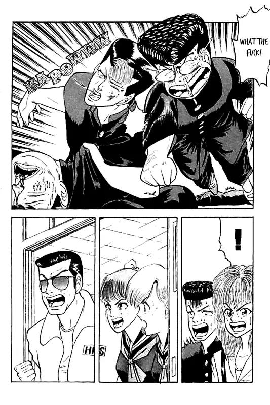 Chameleon Chapter 3 page 14 - Chapter 3: Yazawa: The Punch of Friendship