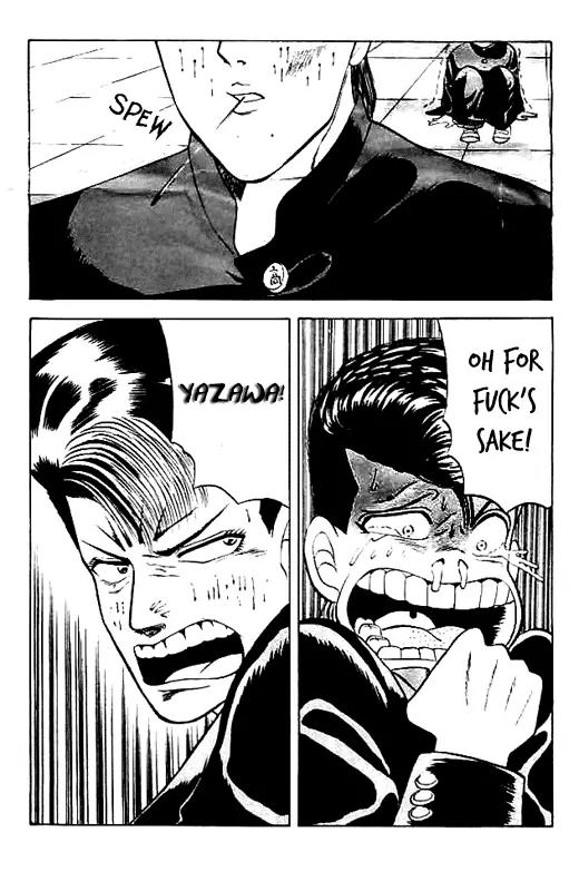 Chameleon Chapter 3 page 15 - Chapter 3: Yazawa: The Punch of Friendship