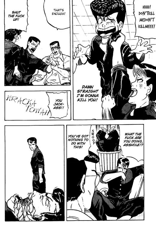 Chameleon Chapter 3 page 16 - Chapter 3: Yazawa: The Punch of Friendship