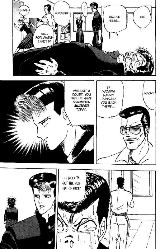 Chameleon Chapter 3 page 17 - Chapter 3: Yazawa: The Punch of Friendship