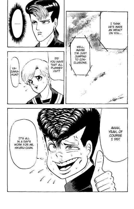Chameleon Chapter 3 page 19 - Chapter 3: Yazawa: The Punch of Friendship